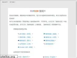 Sites similar to fuyue.wang