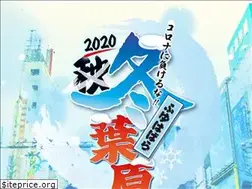 Sites similar to fuyuhabara.com