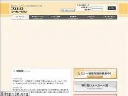 Sites similar to fuyuhiro.co.jp