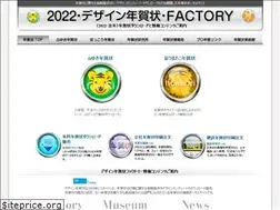 Sites similar to fuyuki-nenga.com