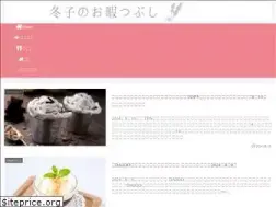 Sites similar to fuyukohimatsubushi.com
