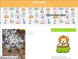 Sites similar to fuyumikan.com