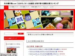 Sites similar to fuyunookurimono.com