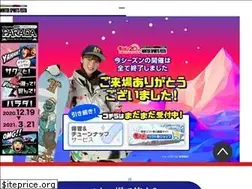 Sites similar to fuyusupo.jp