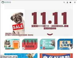 Sites similar to fuzeshop.com.tw