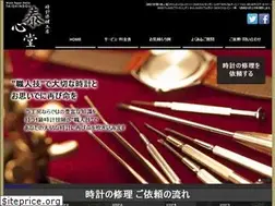 Sites similar to fuziyama.jp