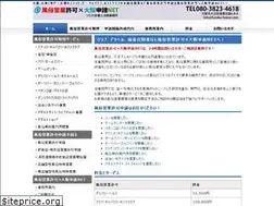 Sites similar to fuzoku-home.com