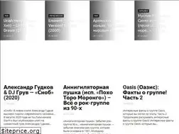 Sites similar to fuzzmusic.ru