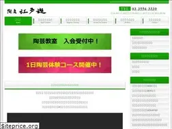 Sites similar to fv-c.com