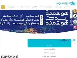 Sites similar to fv-qom.ir