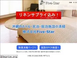 Sites similar to fv-st.jp