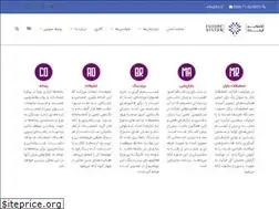 Sites similar to fvc.ir