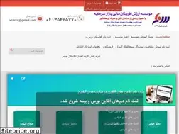 Sites similar to fvcm.ir