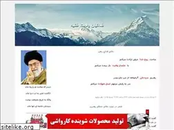 Sites similar to fvfa.blogfa.com