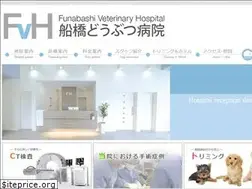 Sites similar to fvh2014.com