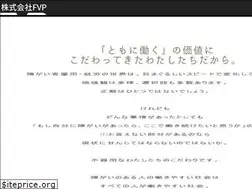 Sites similar to fvp.co.jp