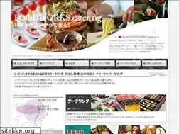 Sites similar to fw-c.jp