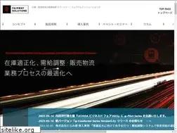 Sites similar to fw-solutions.com
