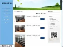 Sites similar to fw.url.tw