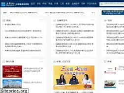 Sites similar to fw.xinhua08.com