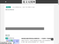 Sites similar to fw5u.com