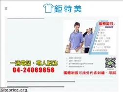 Sites similar to fw8168.com.tw