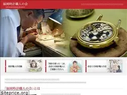 Sites similar to fwa.jp