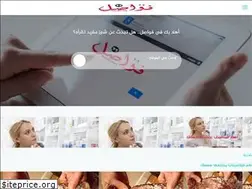 Sites similar to fwassel.com