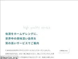 Sites similar to fwave.jp