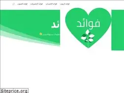 Sites similar to fwayd.com