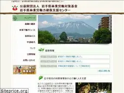 Sites similar to fwf-iwate.jp