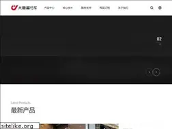 Sites similar to fwheel.cn