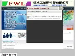 Sites similar to fwl.com.tw