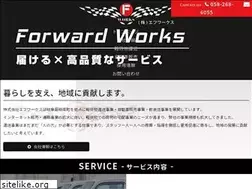Sites similar to fworks-gifu.jp