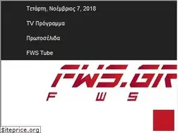 Sites similar to fws.gr