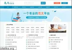 Sites similar to fwsir.com