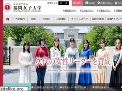 Sites similar to fwu.ac.jp