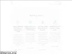 Sites similar to fwutech.com