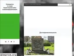 Sites similar to fww-explore.com