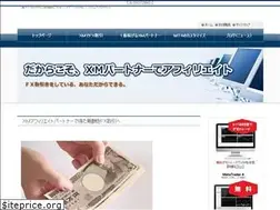 Sites similar to fx-affi.site