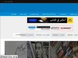 Sites similar to fx-arabia.net