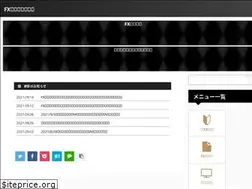 Sites similar to fx-benkyou.com