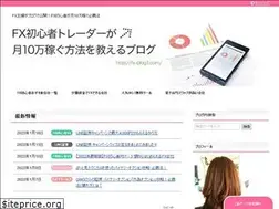 Sites similar to fx-blog1.com
