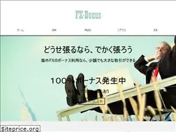 Sites similar to fx-bonus.net