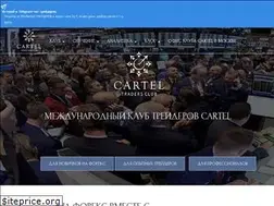 Sites similar to fx-cartel.com
