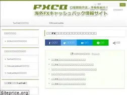Sites similar to fx-cashback.com