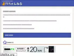 Sites similar to fx-channel.net