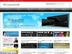 Sites similar to fx-concepts.jp