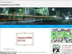 Sites similar to fx-dakar.com