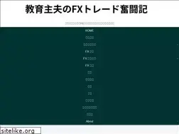 Sites similar to fx-education.com